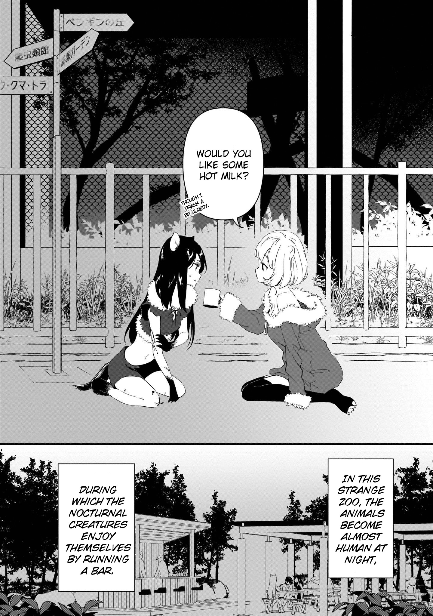 Vanilla Jingai x Jingai Yuri Anthology Welcome to the Zoo Bar 第2页