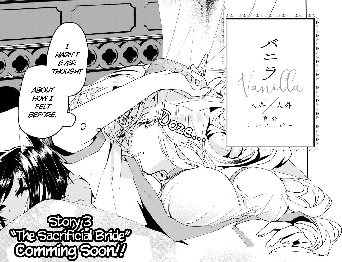 Vanilla Jingai x Jingai Yuri Anthology Welcome to the Zoo Bar 第20页