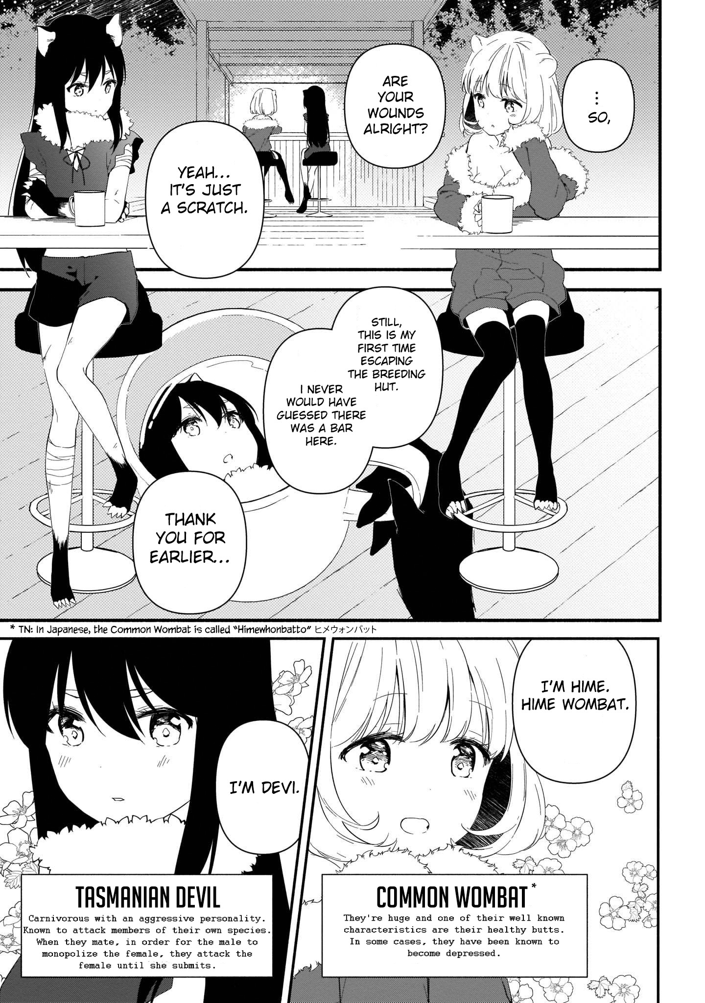 Vanilla Jingai x Jingai Yuri Anthology Welcome to the Zoo Bar 第3页