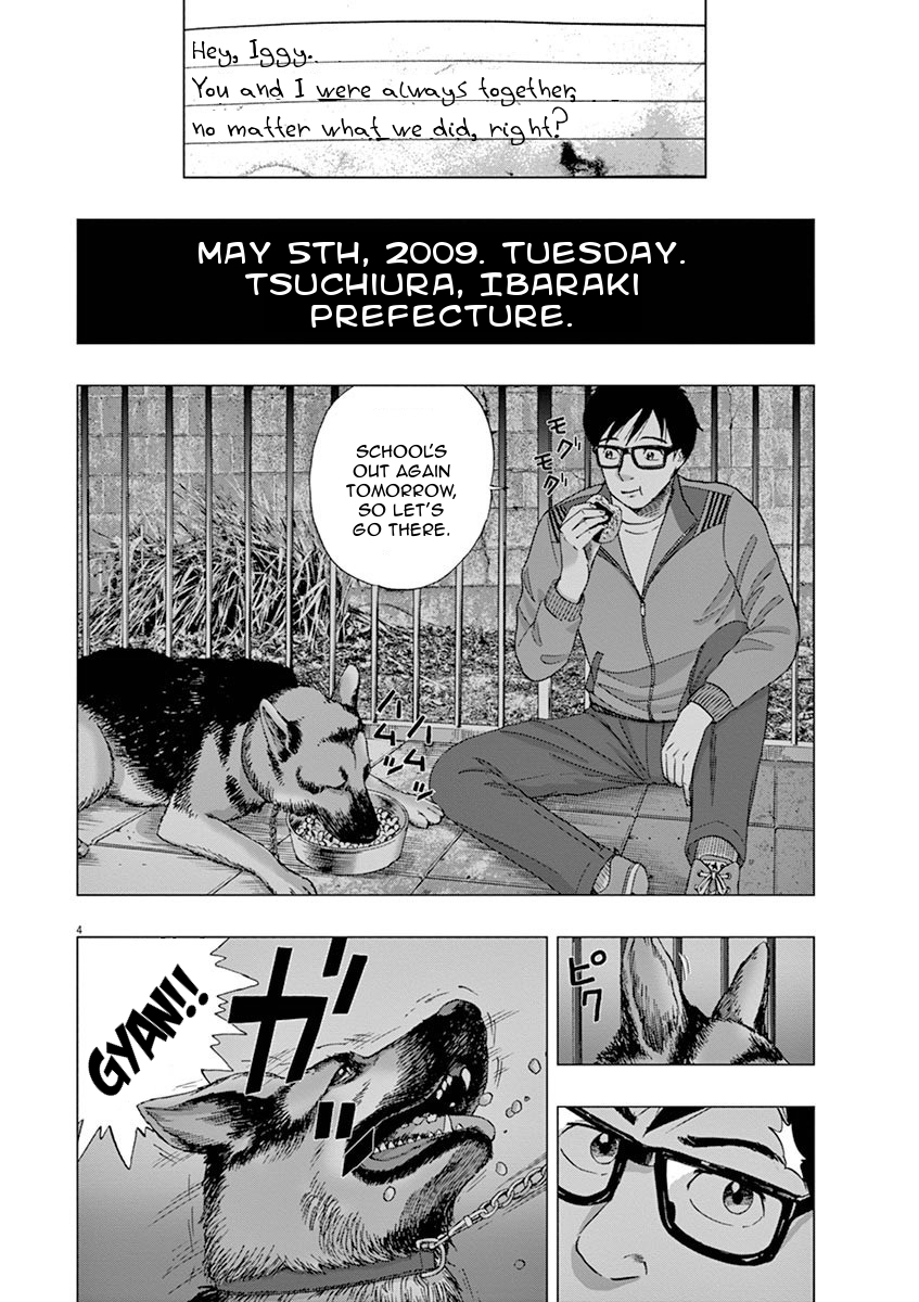 I Am a Hero in Ibaraki 第7页