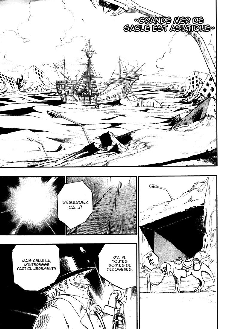 Kagijin Le possesseur de la clé 第11页