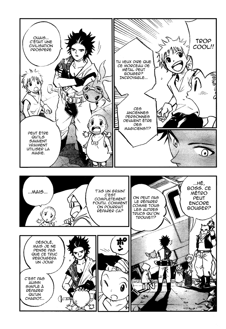 Kagijin Le possesseur de la clé 第16页