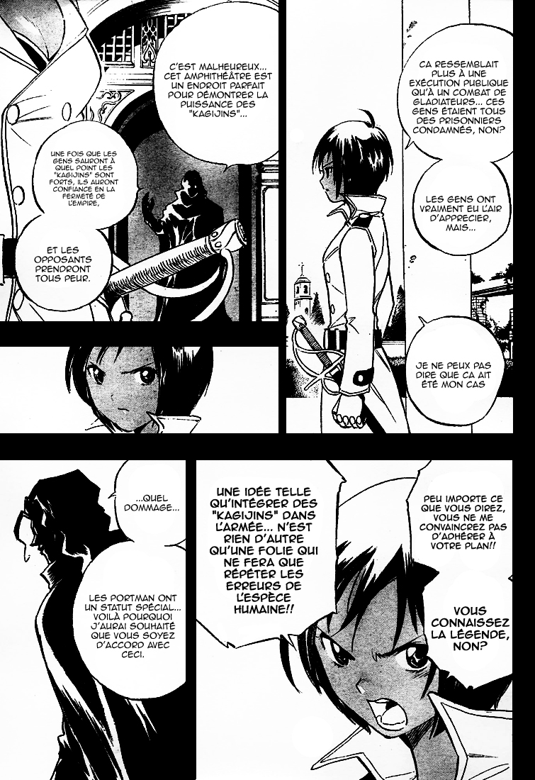 Kagijin Le possesseur de la clé 第26页
