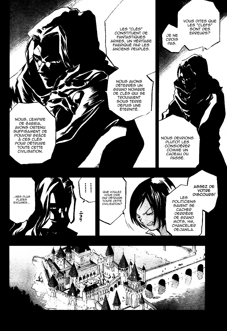 Kagijin Le possesseur de la clé 第27页