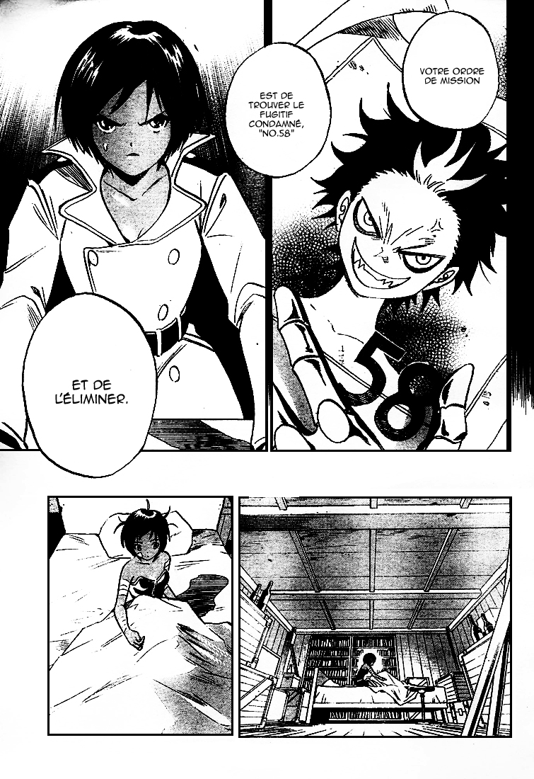 Kagijin Le possesseur de la clé 第30页