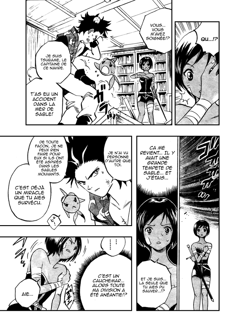 Kagijin Le possesseur de la clé 第34页