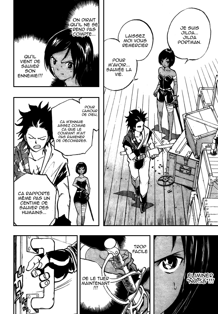 Kagijin Le possesseur de la clé 第37页