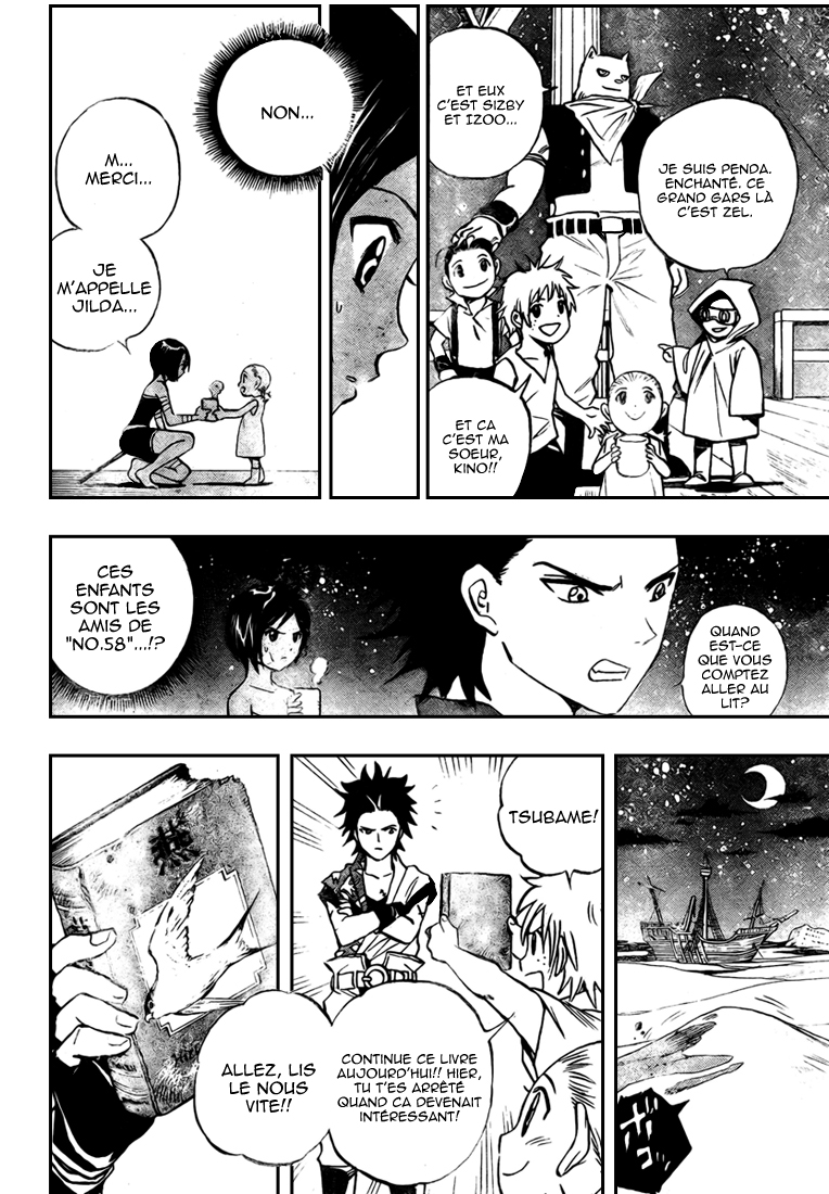 Kagijin Le possesseur de la clé 第39页
