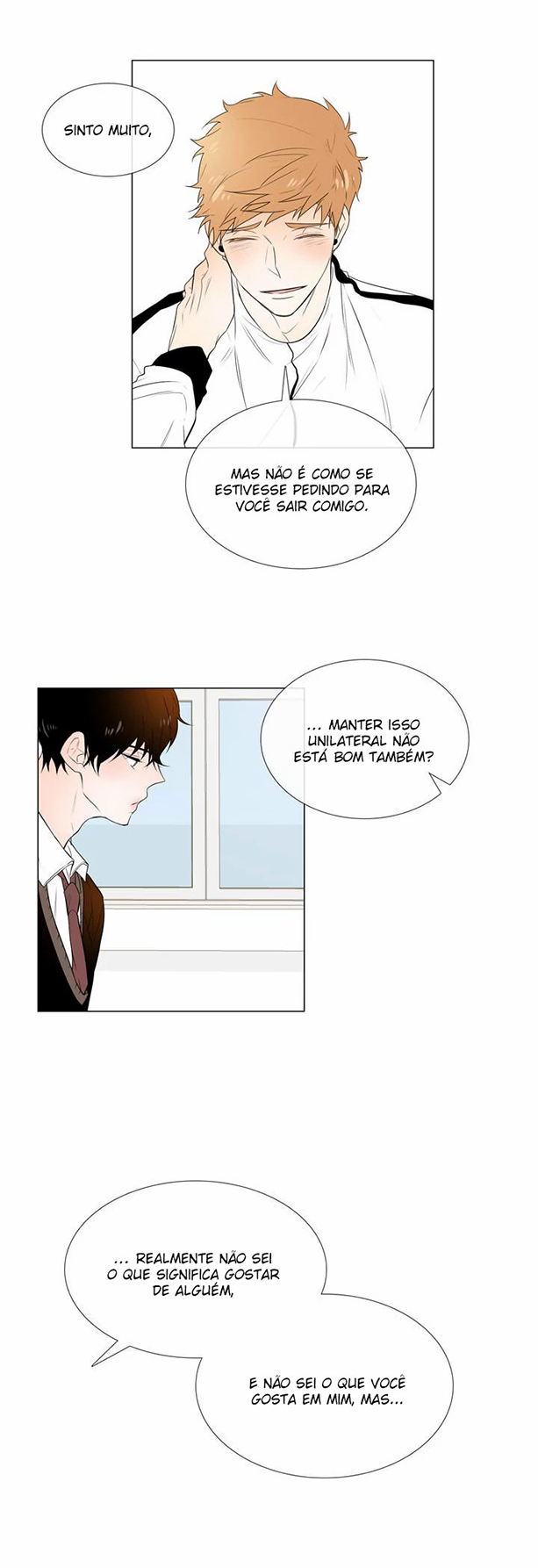 I'll Like You More Tomorrow Fim 第5页