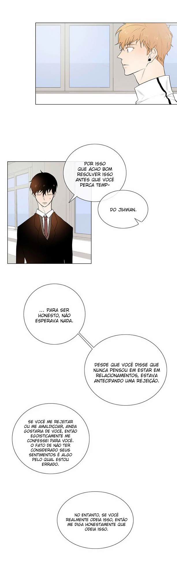 I'll Like You More Tomorrow Fim 第7页