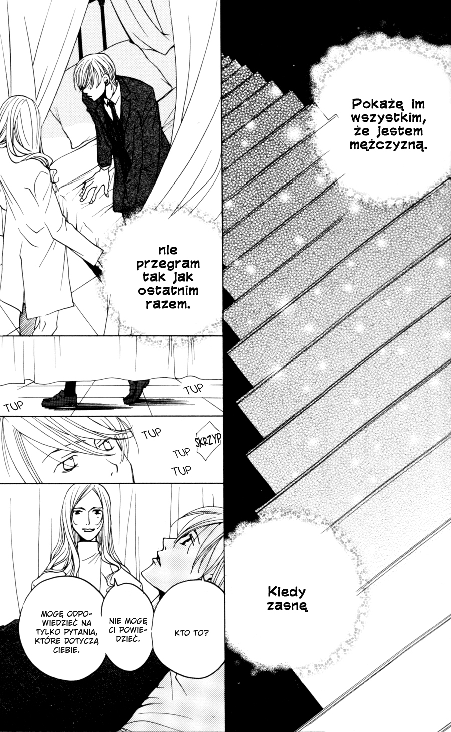 After School Nightmare Vol. 1 Ch. 1 第63页