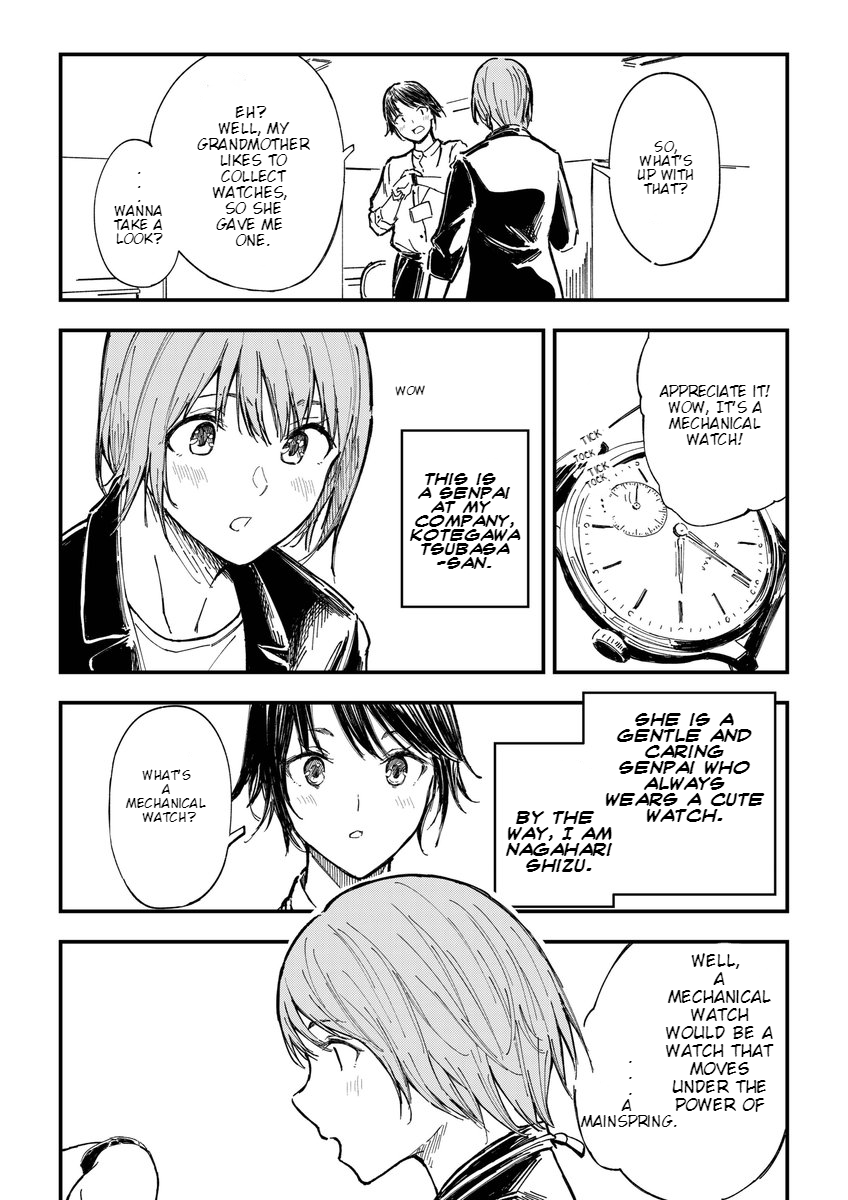 Hari to Ryuuzu to Haguruma to 第2页
