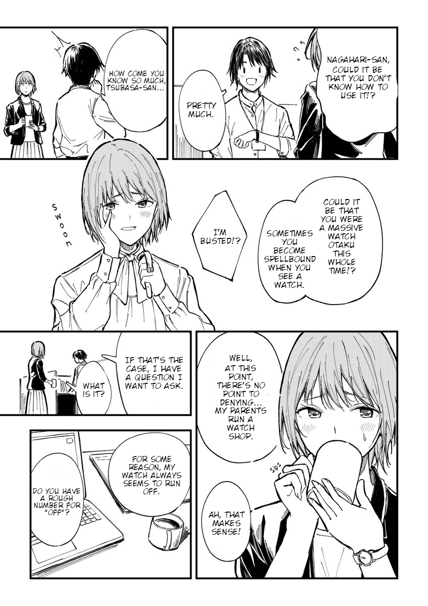 Hari to Ryuuzu to Haguruma to 第3页