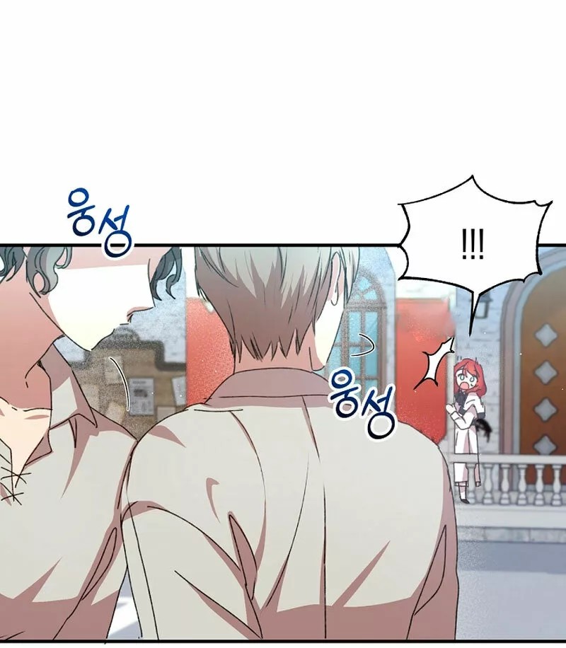 Escape the Original Male Lead! Vol. 1 Ch. 2 第95页