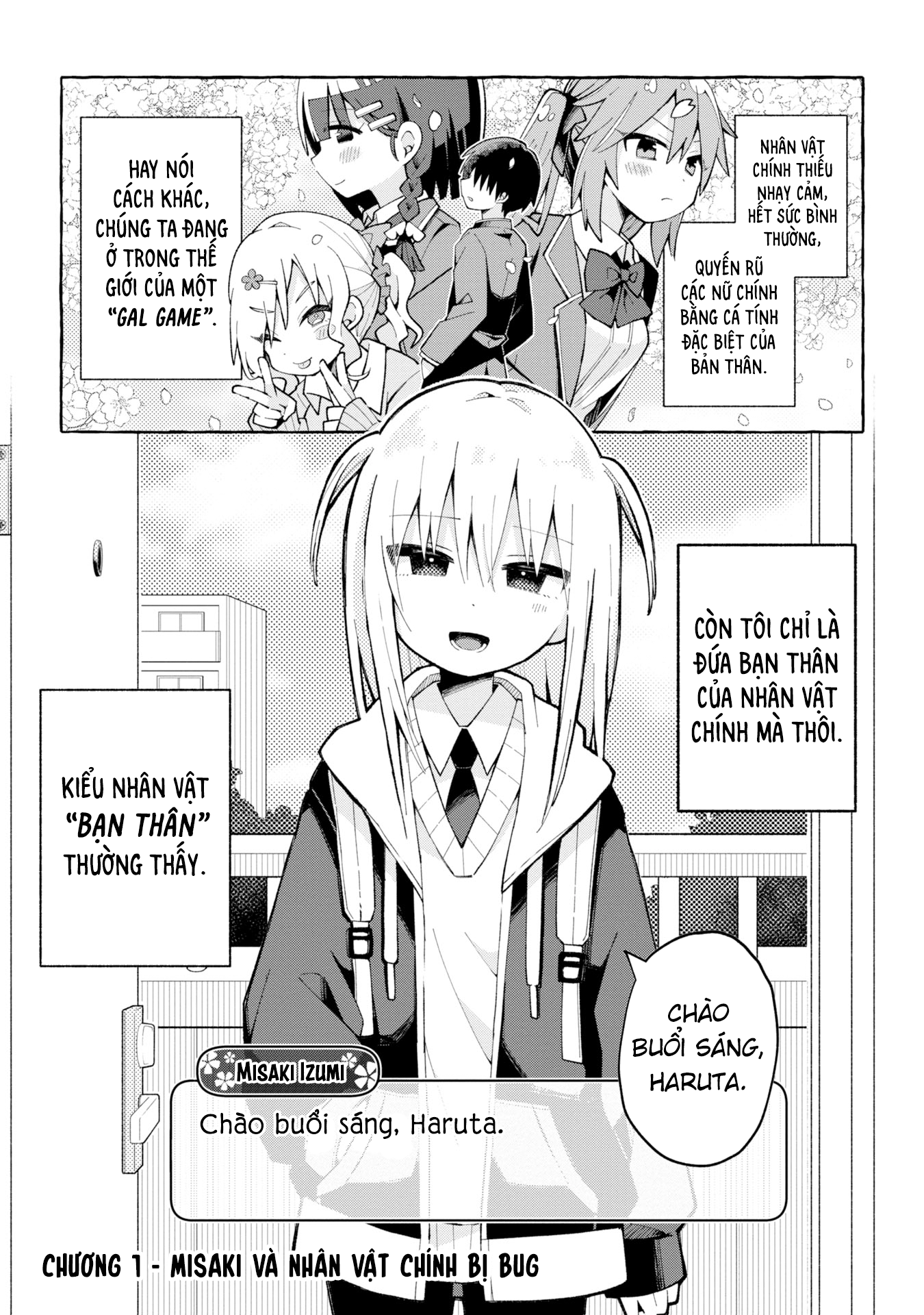 Misaki-kun wa Kouryaku Chara Janai (Pre-Serialization) Misaki và nhân vật chính bị bug 第2页