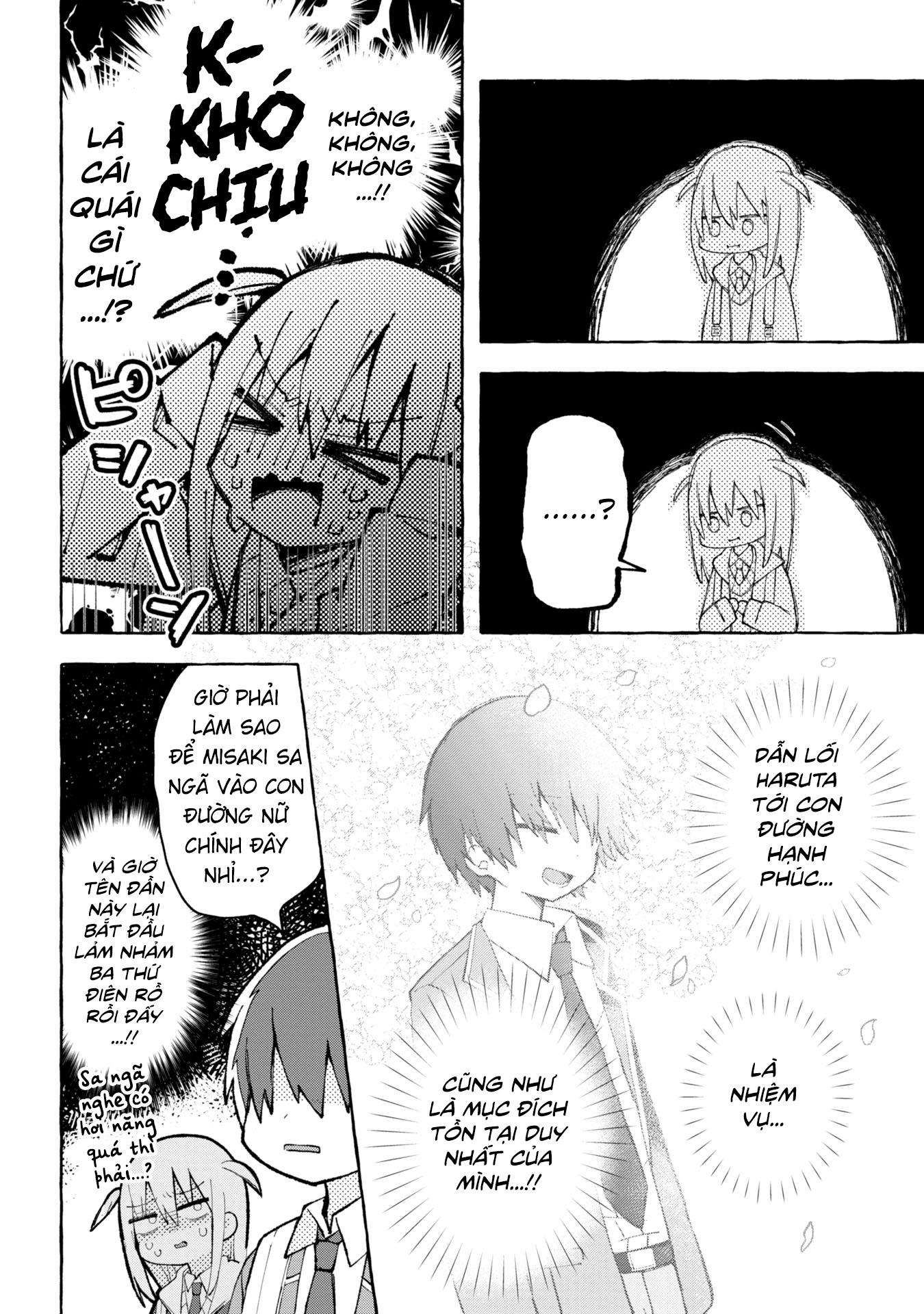 Misaki-kun wa Kouryaku Chara Janai (Pre-Serialization) Misaki và nhân vật chính bị bug 第11页
