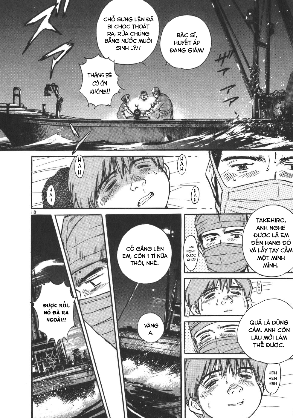 Dr. Koto Shinryoujo Bác sĩ Koto, ra khơi một lần nữa! 第18页