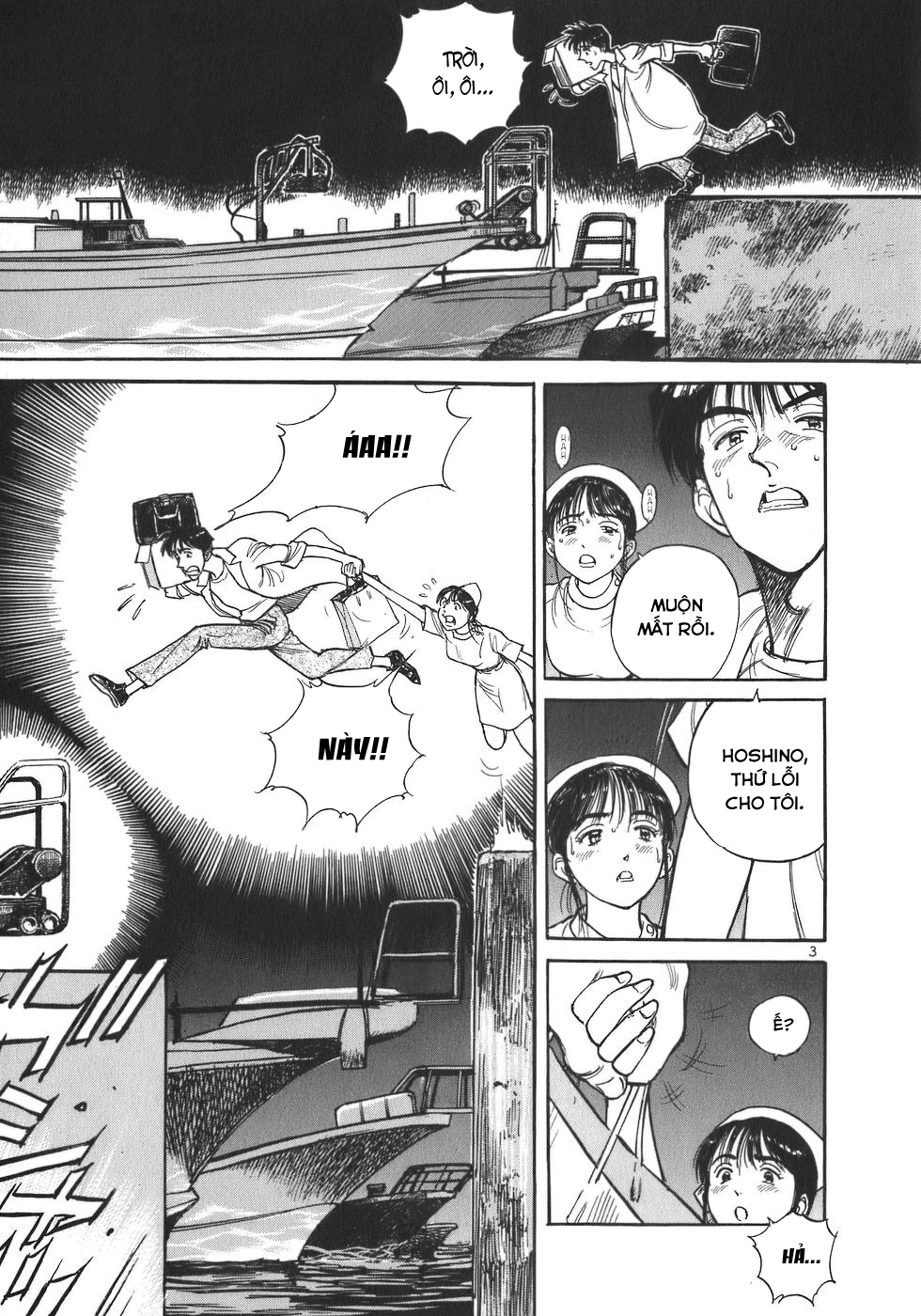 Dr. Koto Shinryoujo Bác sĩ Koto, ra khơi một lần nữa! 第3页