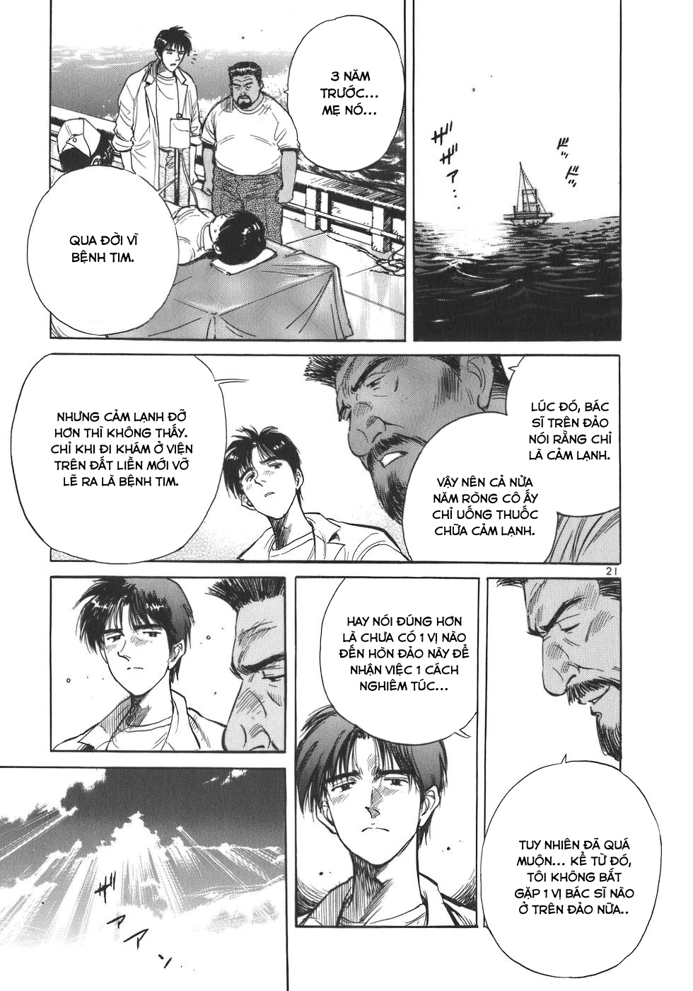 Dr. Koto Shinryoujo Bác sĩ Koto, ra khơi một lần nữa! 第21页