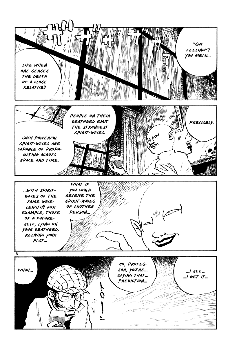 Tanpen Manga Shuu - Bunnies Hoka Bunnies 第6页