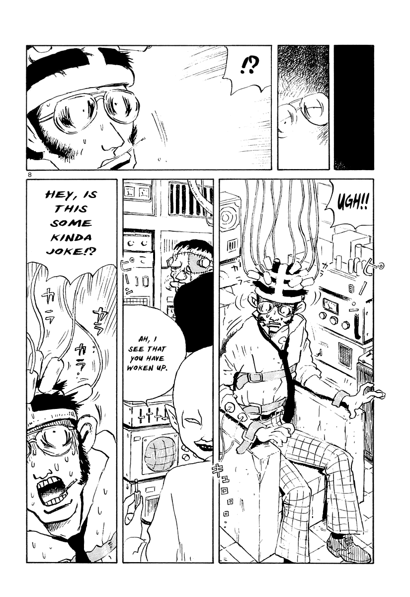 Tanpen Manga Shuu - Bunnies Hoka Bunnies 第8页