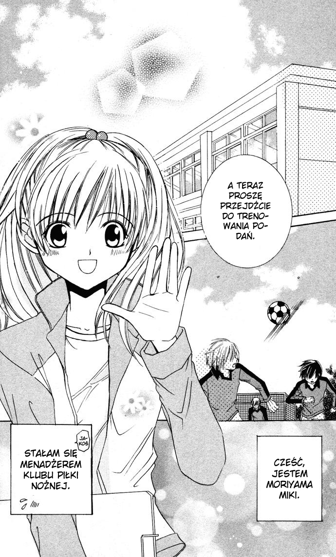 Get Love!! ~Field no Ouji-sama~ Vol. 1 Ch. 3 第4页