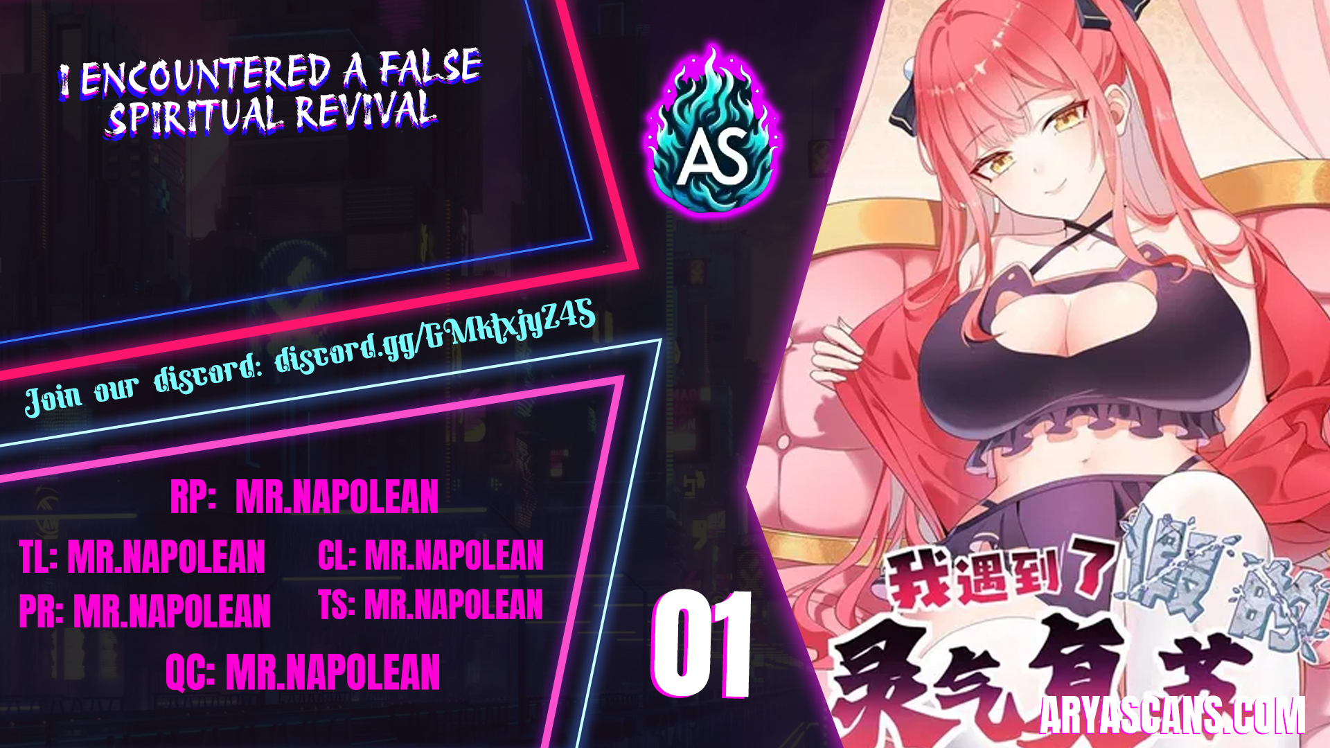 I Encountered A False Spiritual Revival 第1页