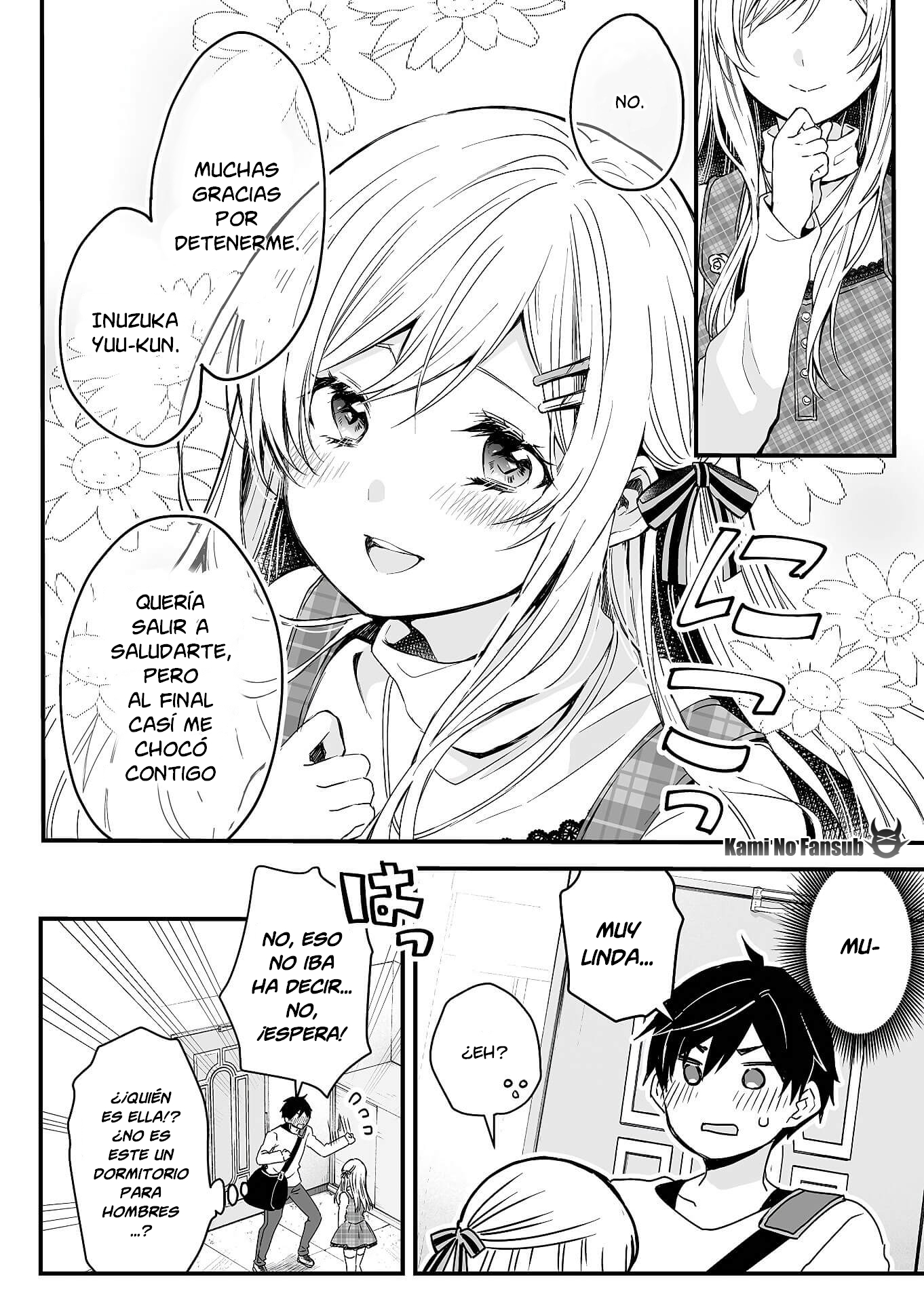 I Fell in Love, so I Tried Livestreaming. Vol. 1 Ch. 1 第11页