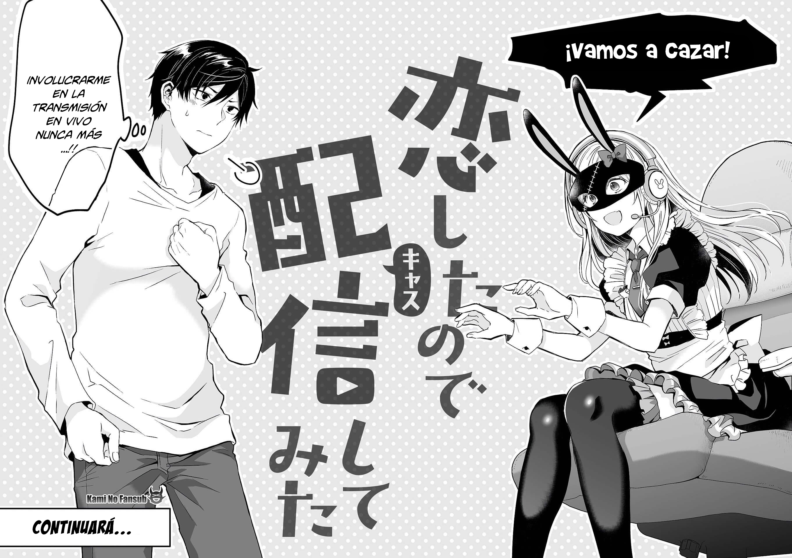 I Fell in Love, so I Tried Livestreaming. Vol. 1 Ch. 1 第46页