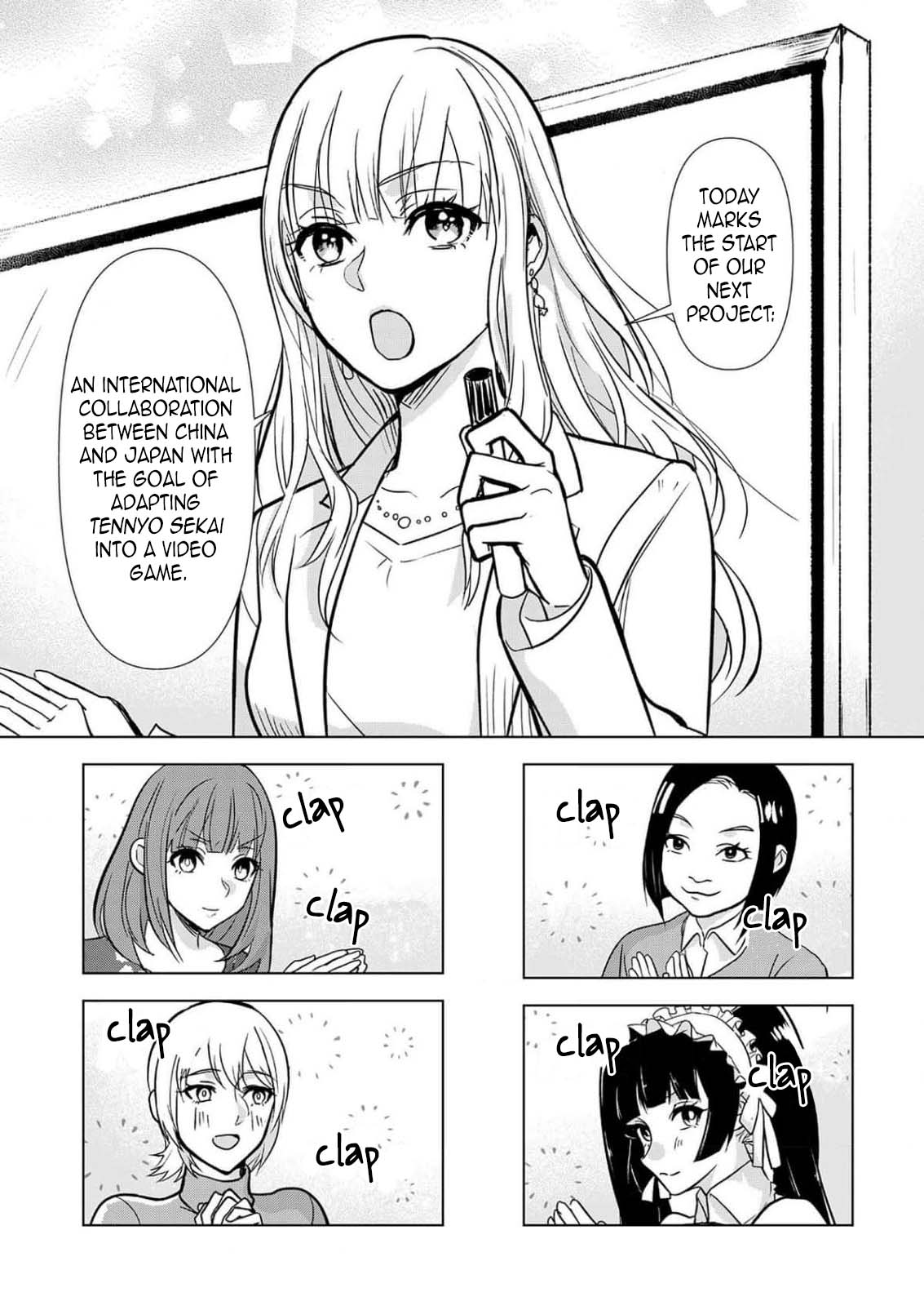 Chaser Game W Vol. 1 Ch. 1 第26页