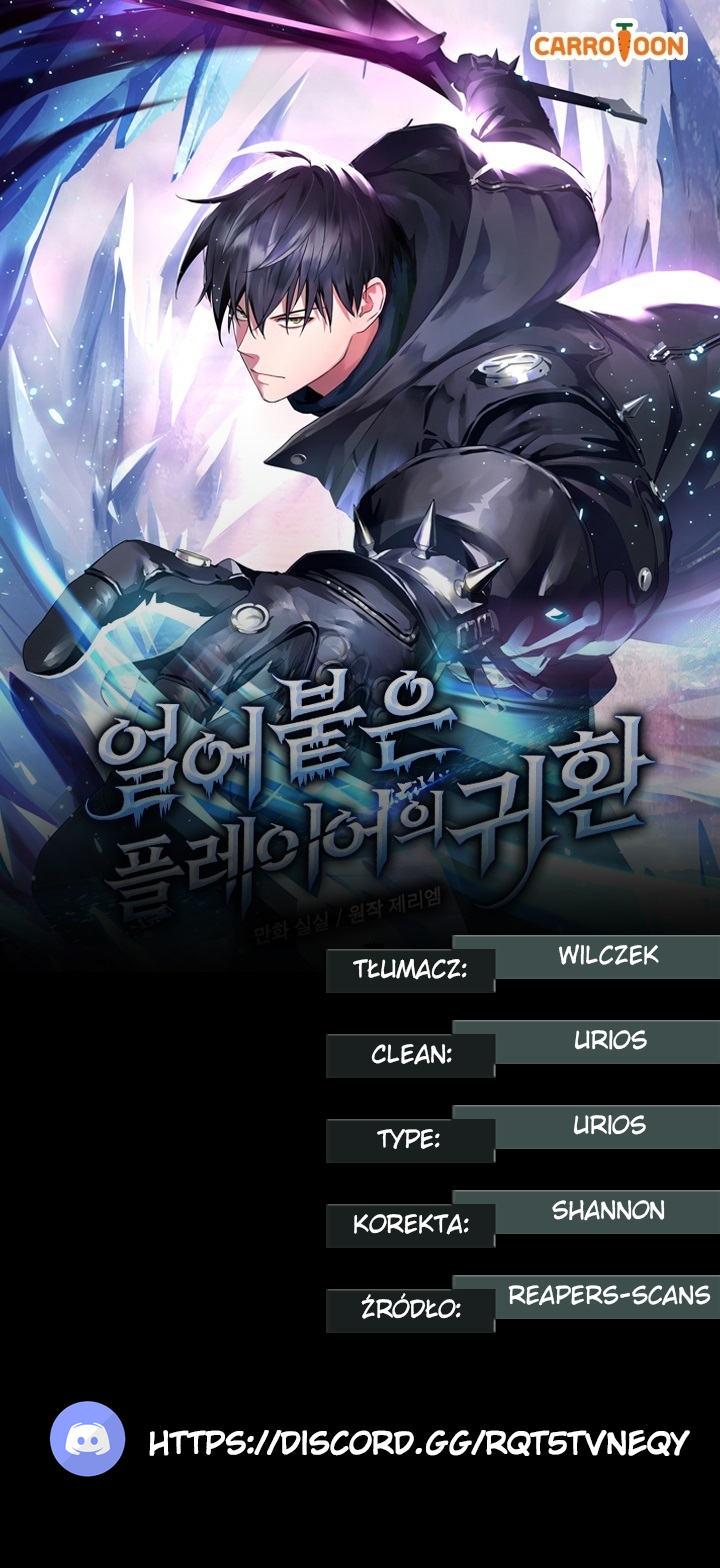 Eoreobuteun Player ui Gwihwan Vol. 1 Ch. 2 第1页