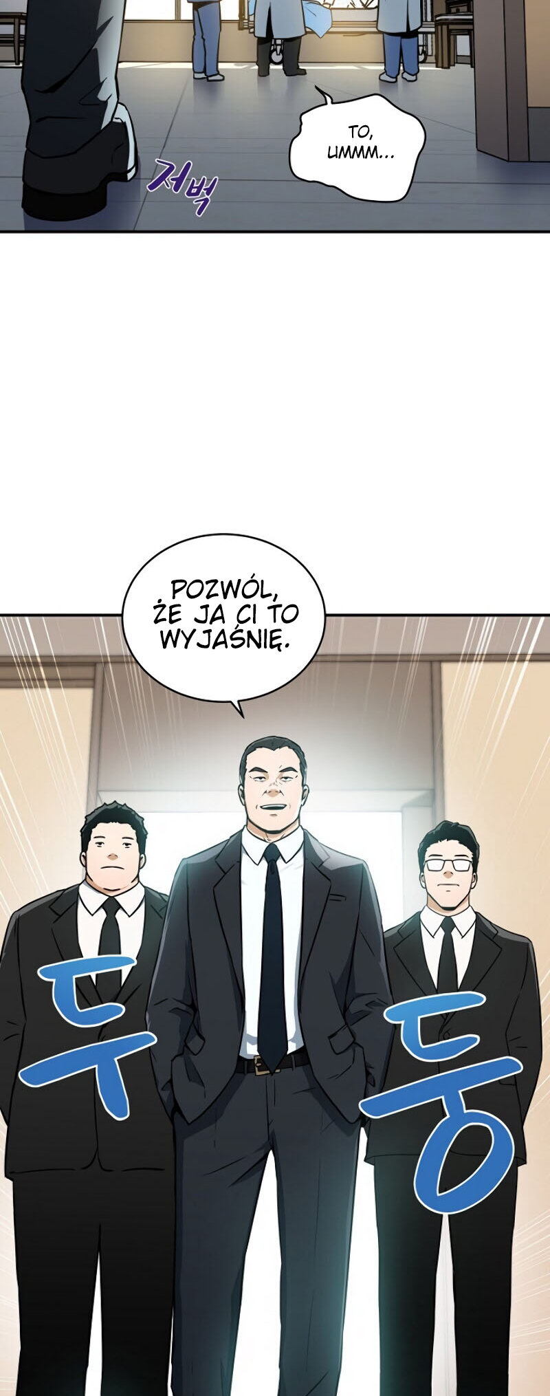 Eoreobuteun Player ui Gwihwan Vol. 1 Ch. 2 第13页