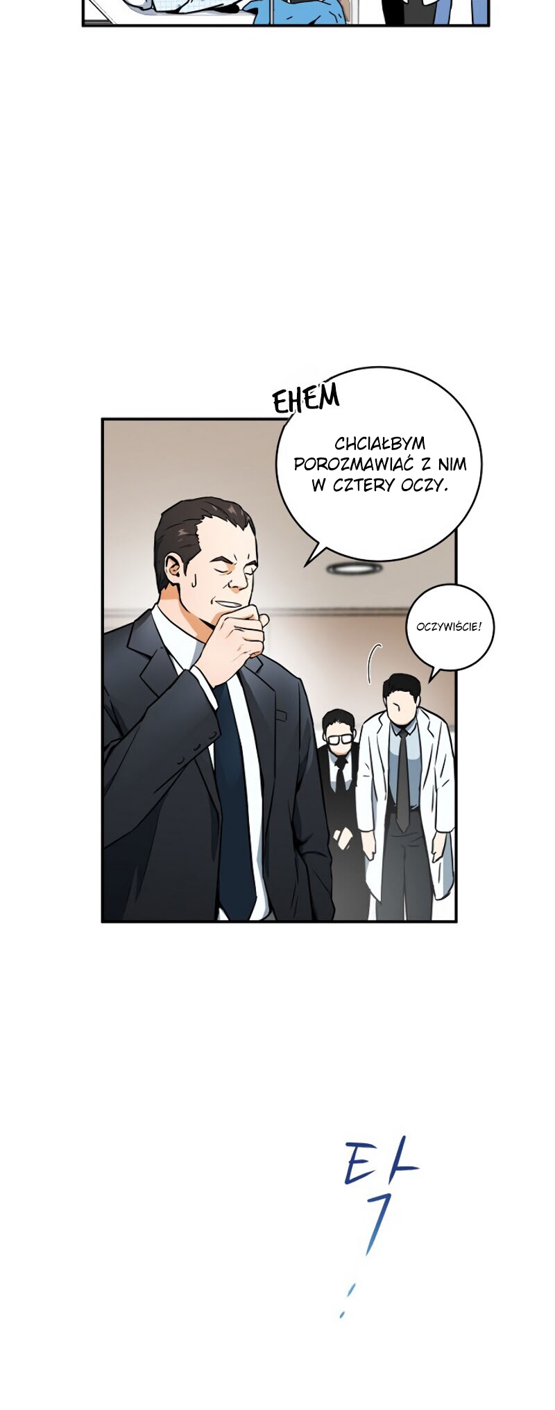 Eoreobuteun Player ui Gwihwan Vol. 1 Ch. 2 第15页