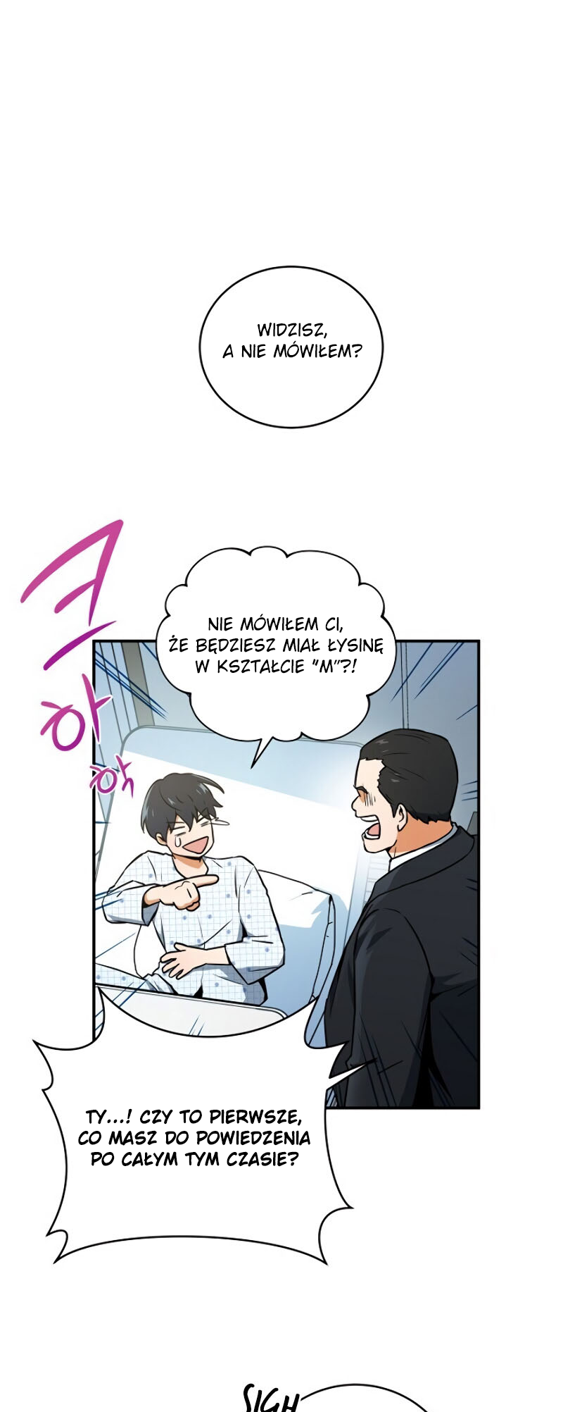 Eoreobuteun Player ui Gwihwan Vol. 1 Ch. 2 第17页