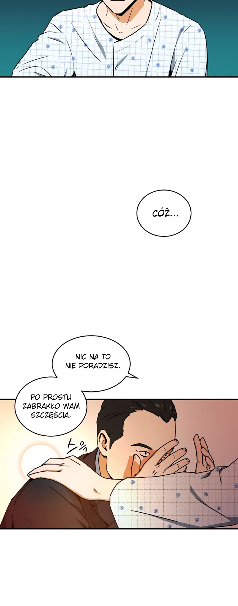 Eoreobuteun Player ui Gwihwan Vol. 1 Ch. 2 第44页