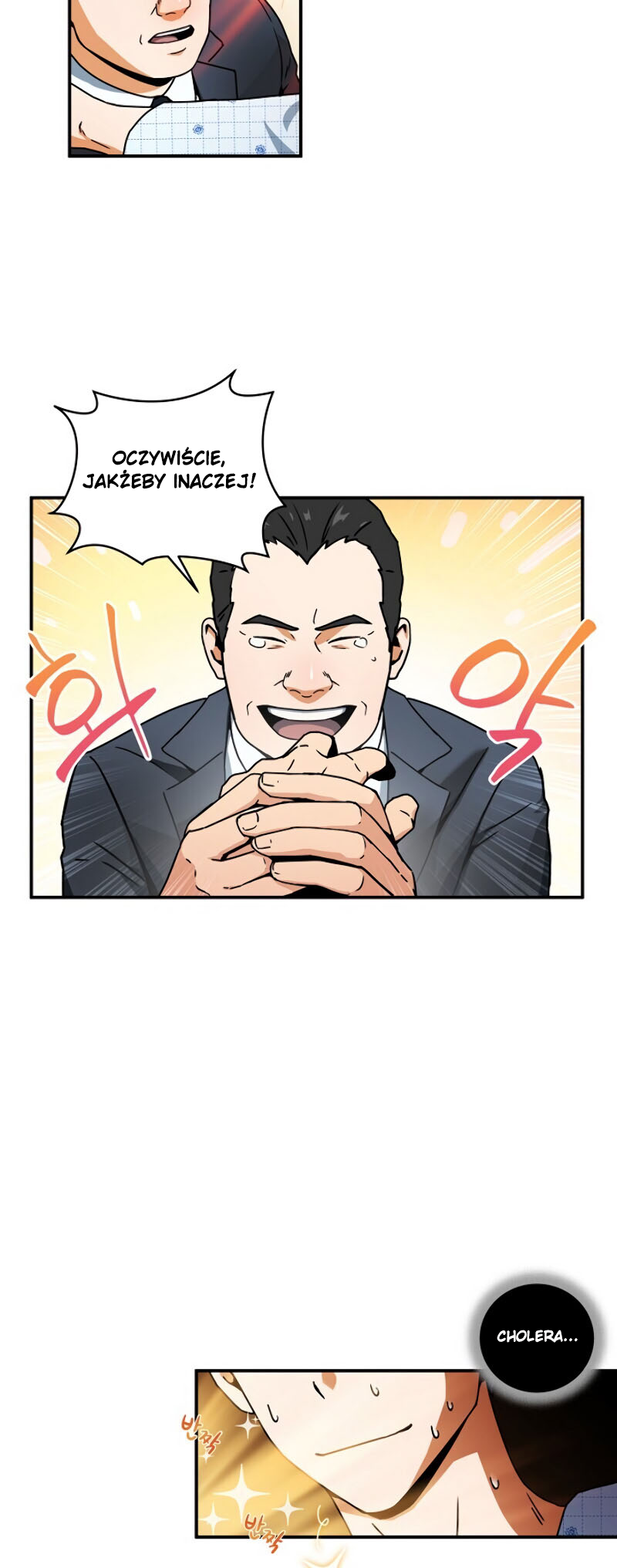 Eoreobuteun Player ui Gwihwan Vol. 1 Ch. 2 第46页