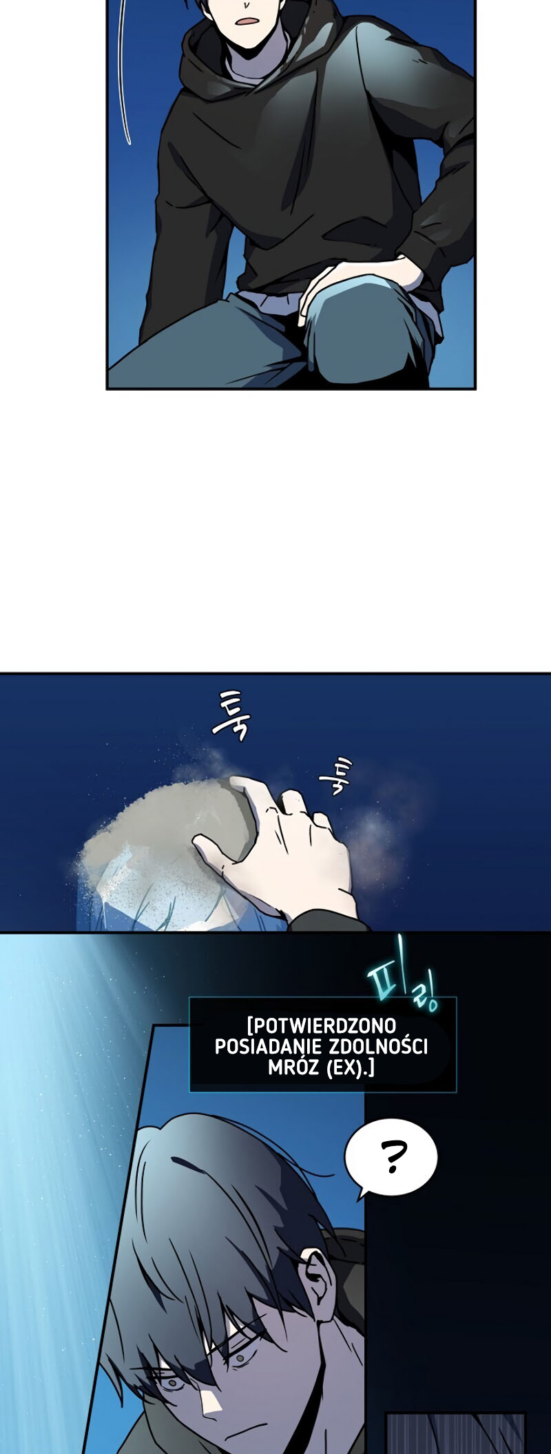 Eoreobuteun Player ui Gwihwan Vol. 1 Ch. 2 第61页