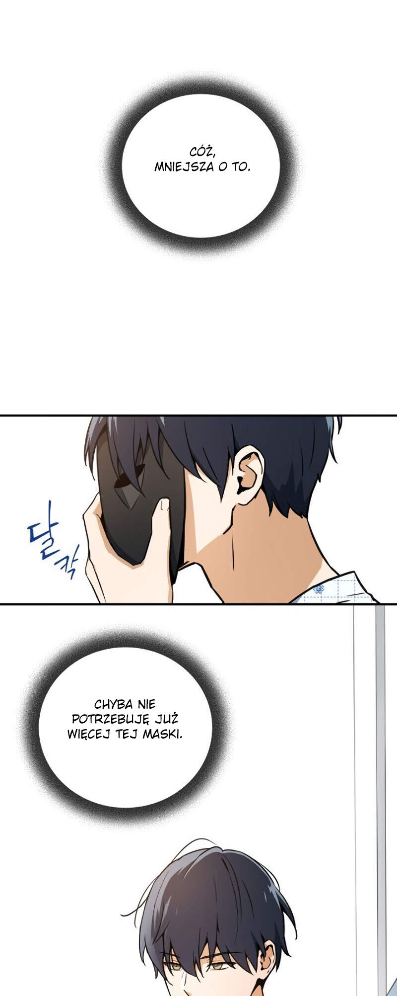 Eoreobuteun Player ui Gwihwan Vol. 1 Ch. 2 第10页