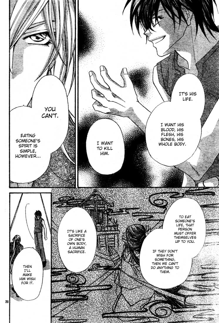 Paradistar Vol. 1 Ch. 1 第22页