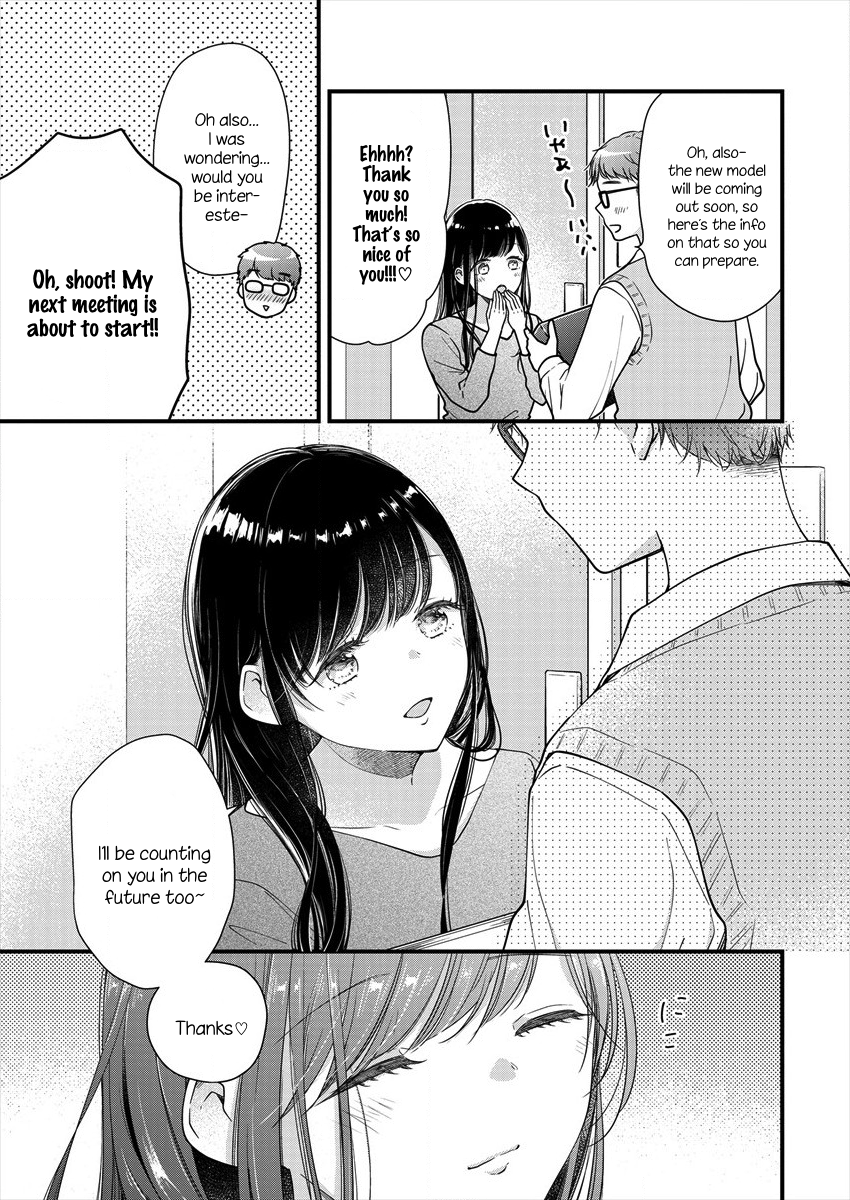 Minna Watashi no Hara no Naka 第7页