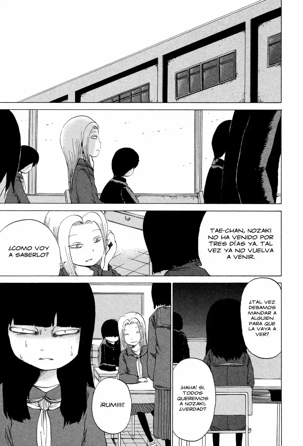 Liverleaf Vol. 1 Ch. 3 第7页