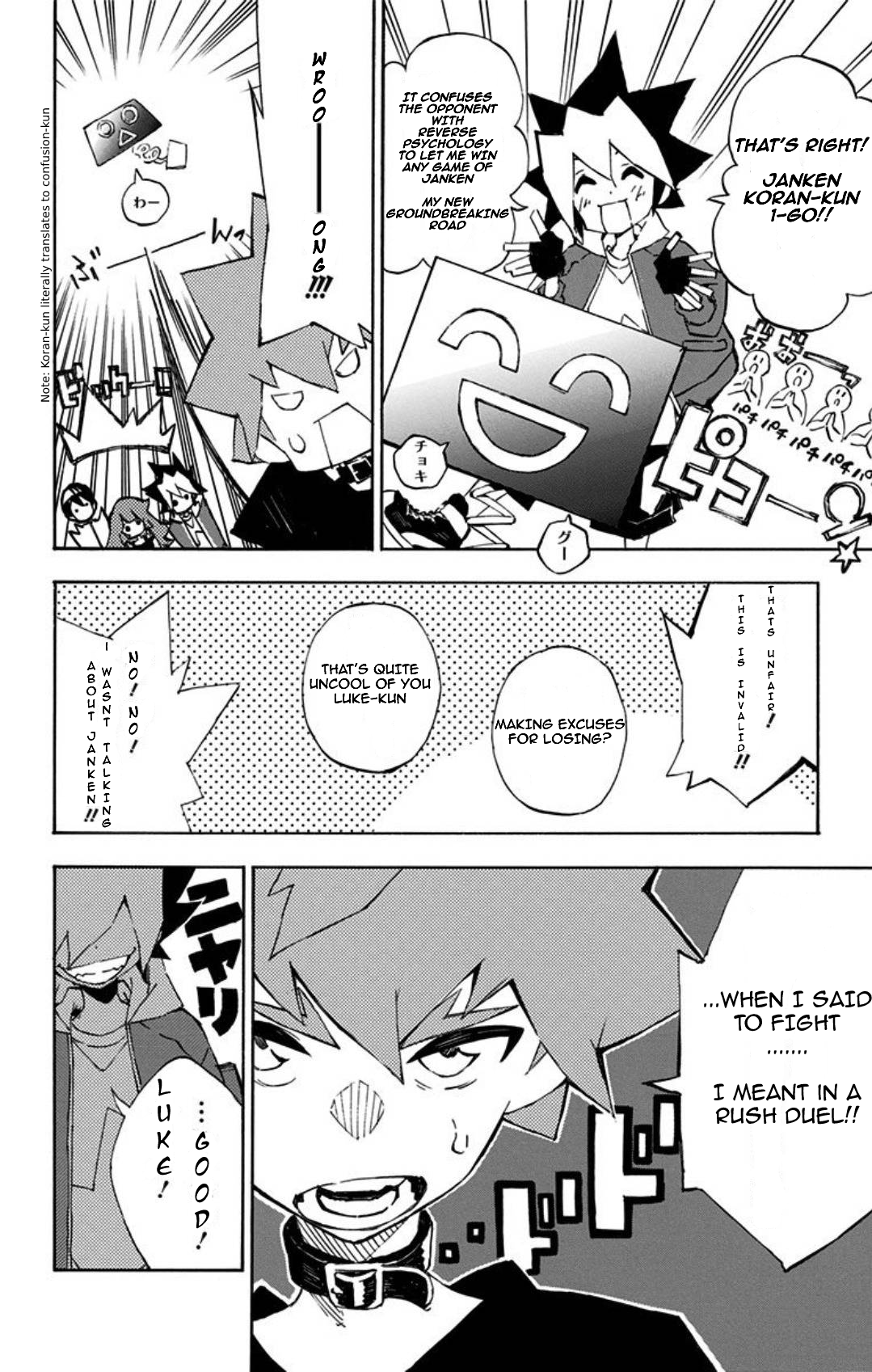 Yu-Gi-Oh! SEVENS Luke! Bakuretsu Hadou Den!! The Man That Will Become Duel King 第11页