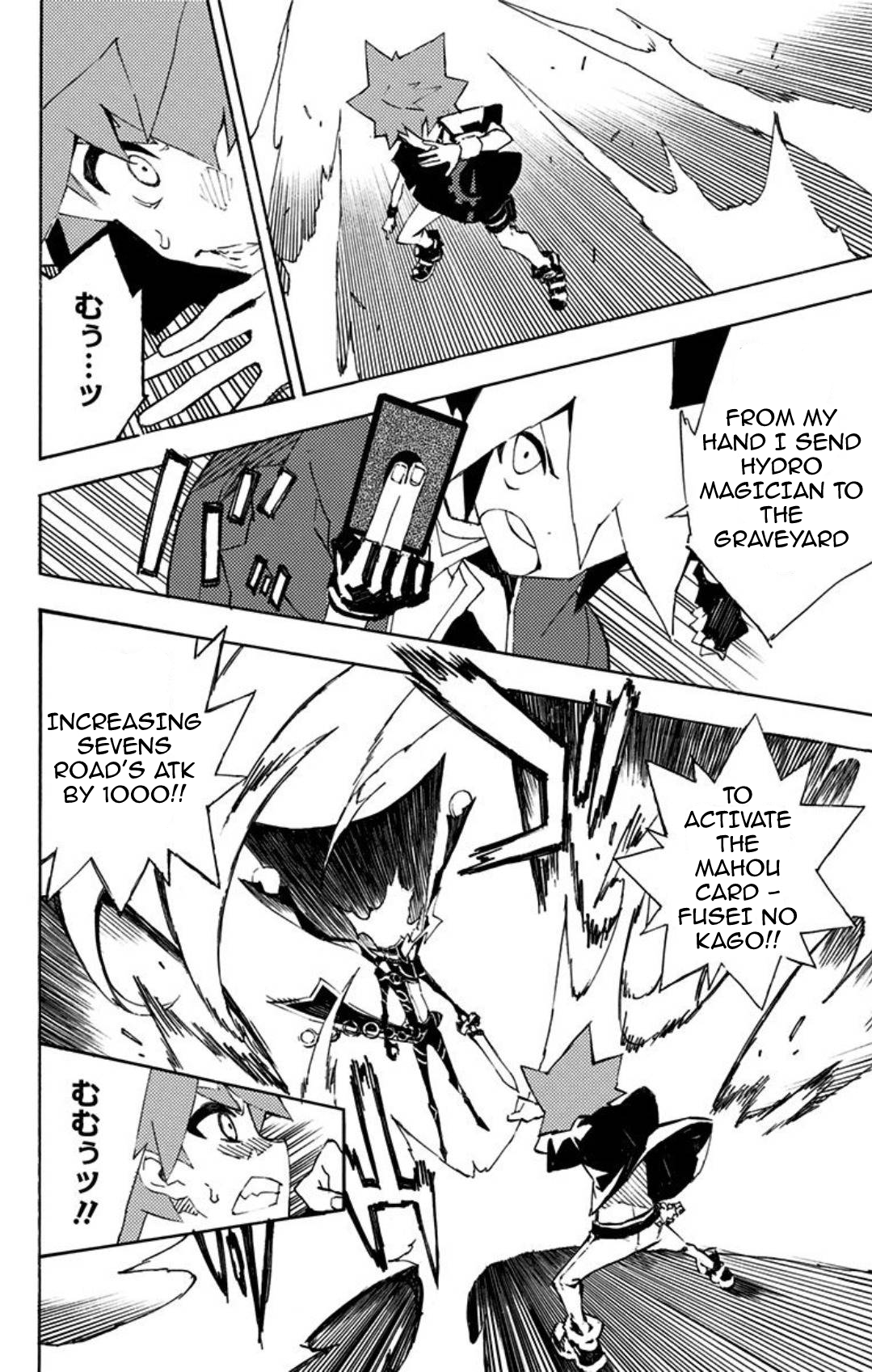 Yu-Gi-Oh! SEVENS Luke! Bakuretsu Hadou Den!! The Man That Will Become Duel King 第19页