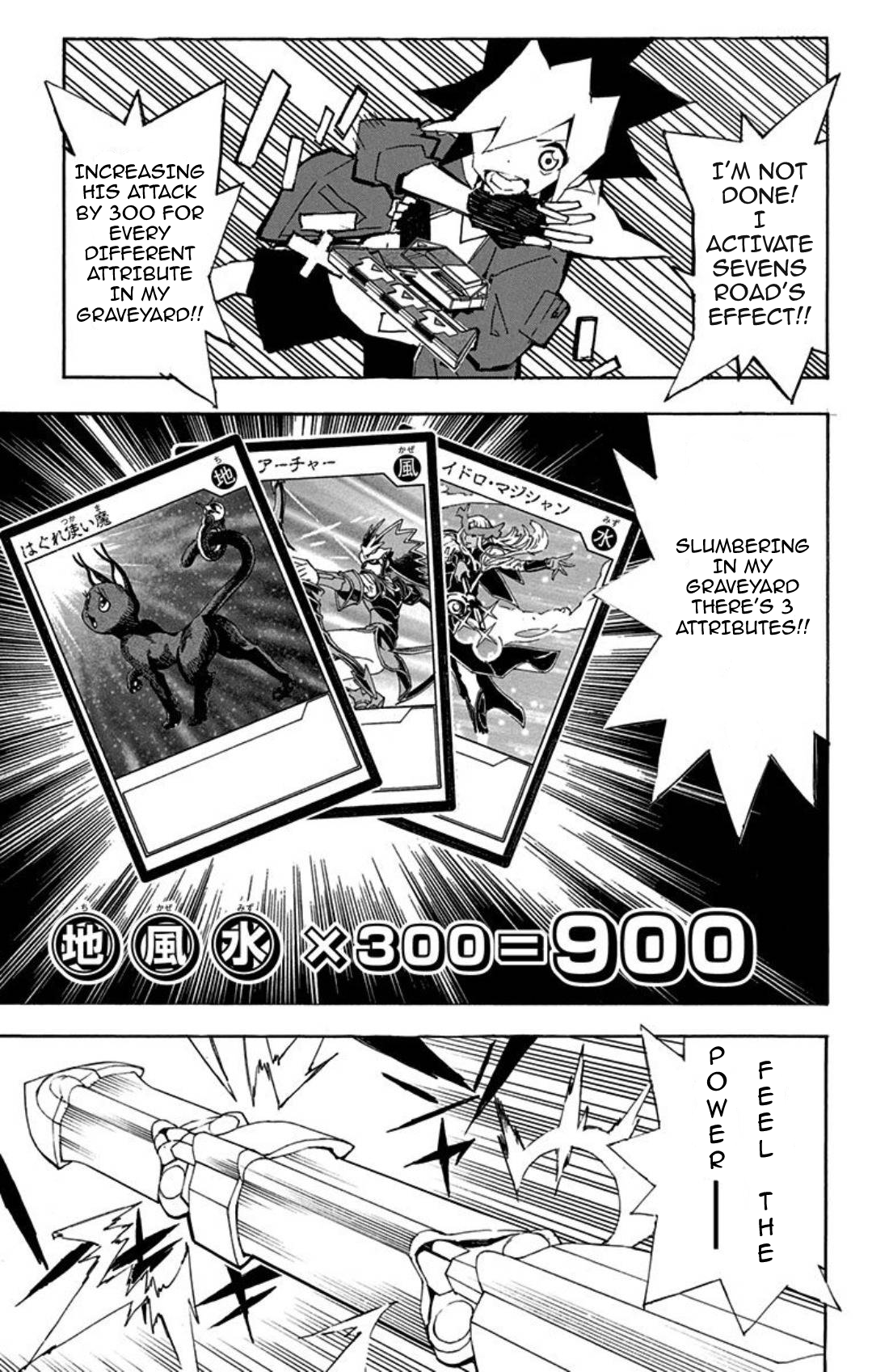 Yu-Gi-Oh! SEVENS Luke! Bakuretsu Hadou Den!! The Man That Will Become Duel King 第20页