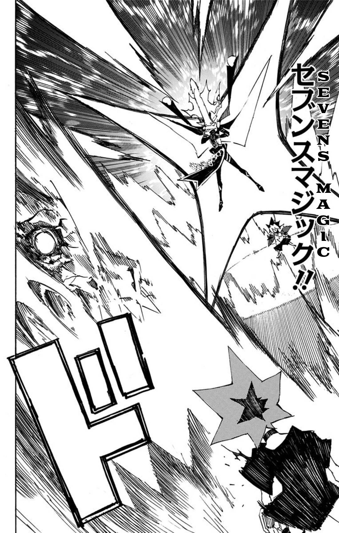 Yu-Gi-Oh! SEVENS Luke! Bakuretsu Hadou Den!! The Man That Will Become Duel King 第23页
