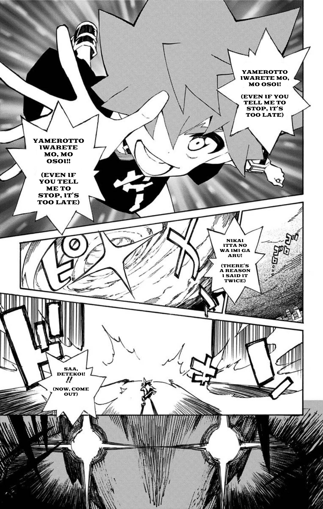 Yu-Gi-Oh! SEVENS Luke! Bakuretsu Hadou Den!! The Man That Will Become Duel King 第28页