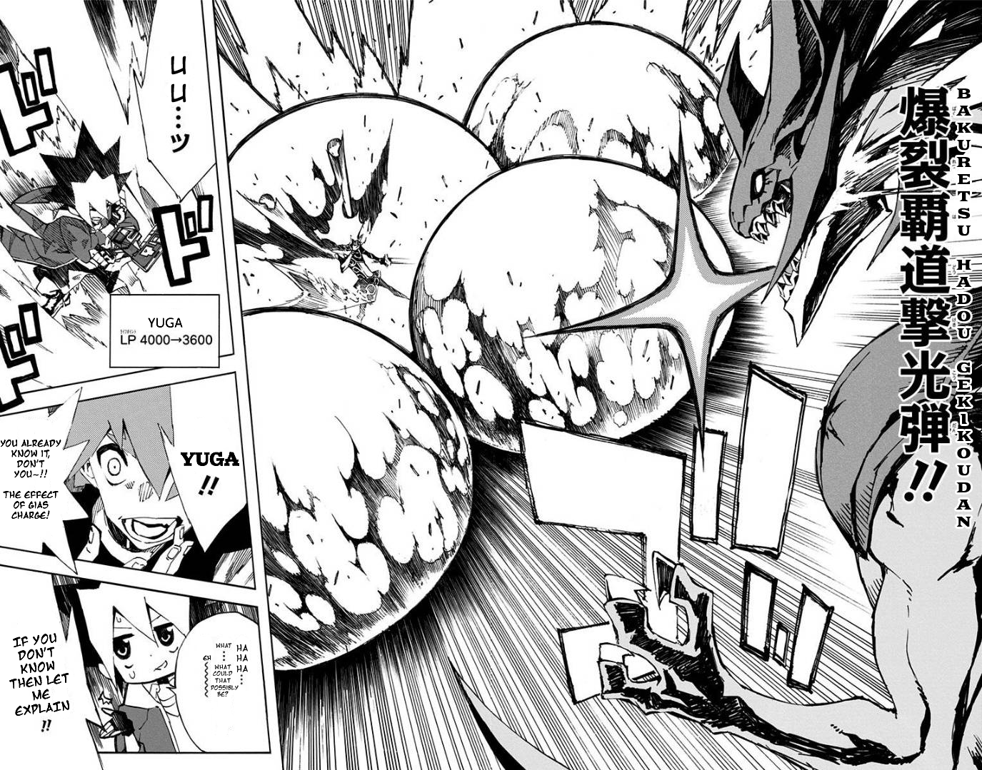 Yu-Gi-Oh! SEVENS Luke! Bakuretsu Hadou Den!! The Man That Will Become Duel King 第32页