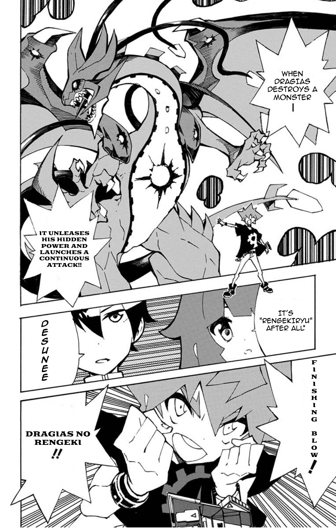 Yu-Gi-Oh! SEVENS Luke! Bakuretsu Hadou Den!! The Man That Will Become Duel King 第33页