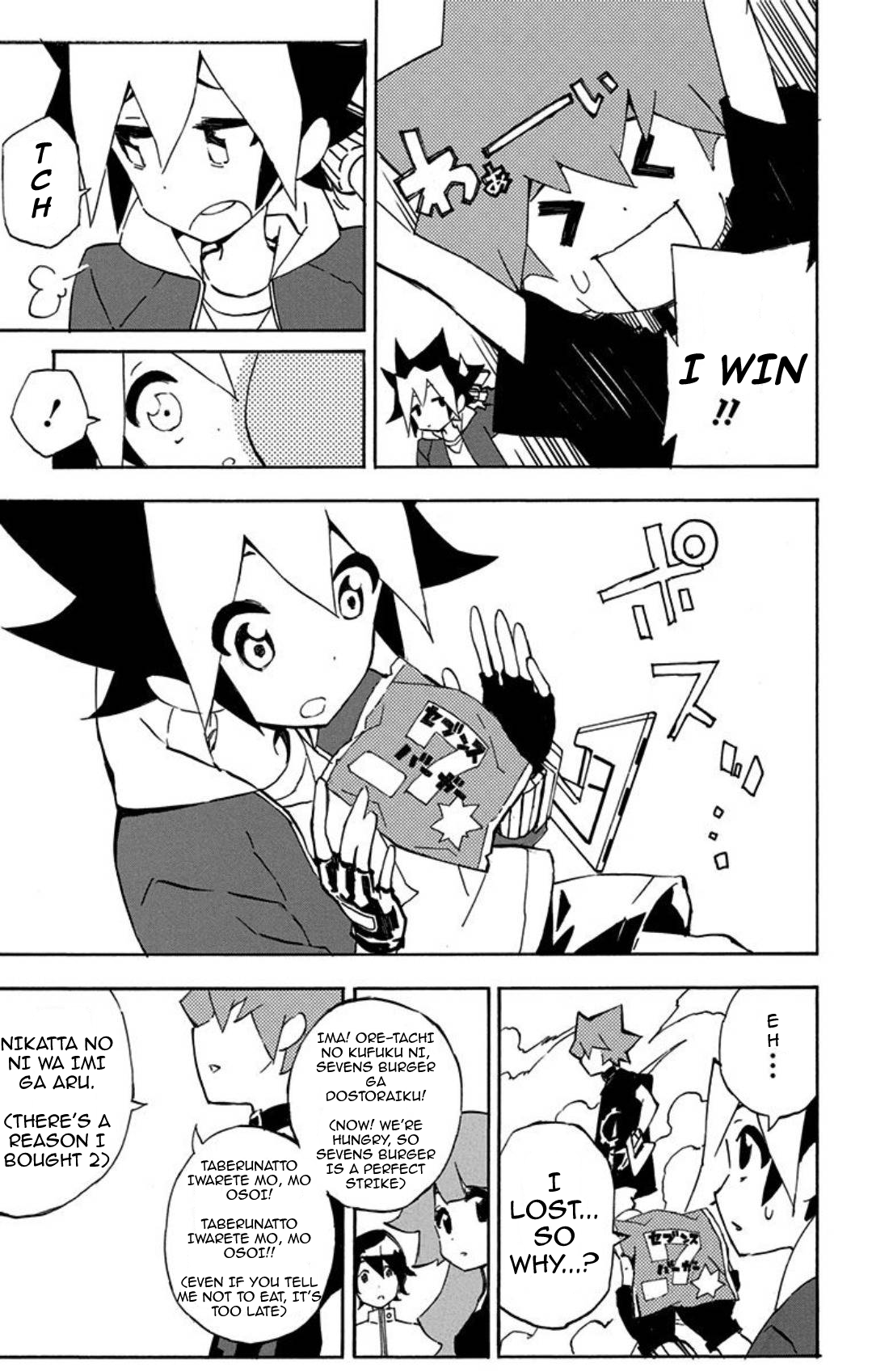 Yu-Gi-Oh! SEVENS Luke! Bakuretsu Hadou Den!! The Man That Will Become Duel King 第36页