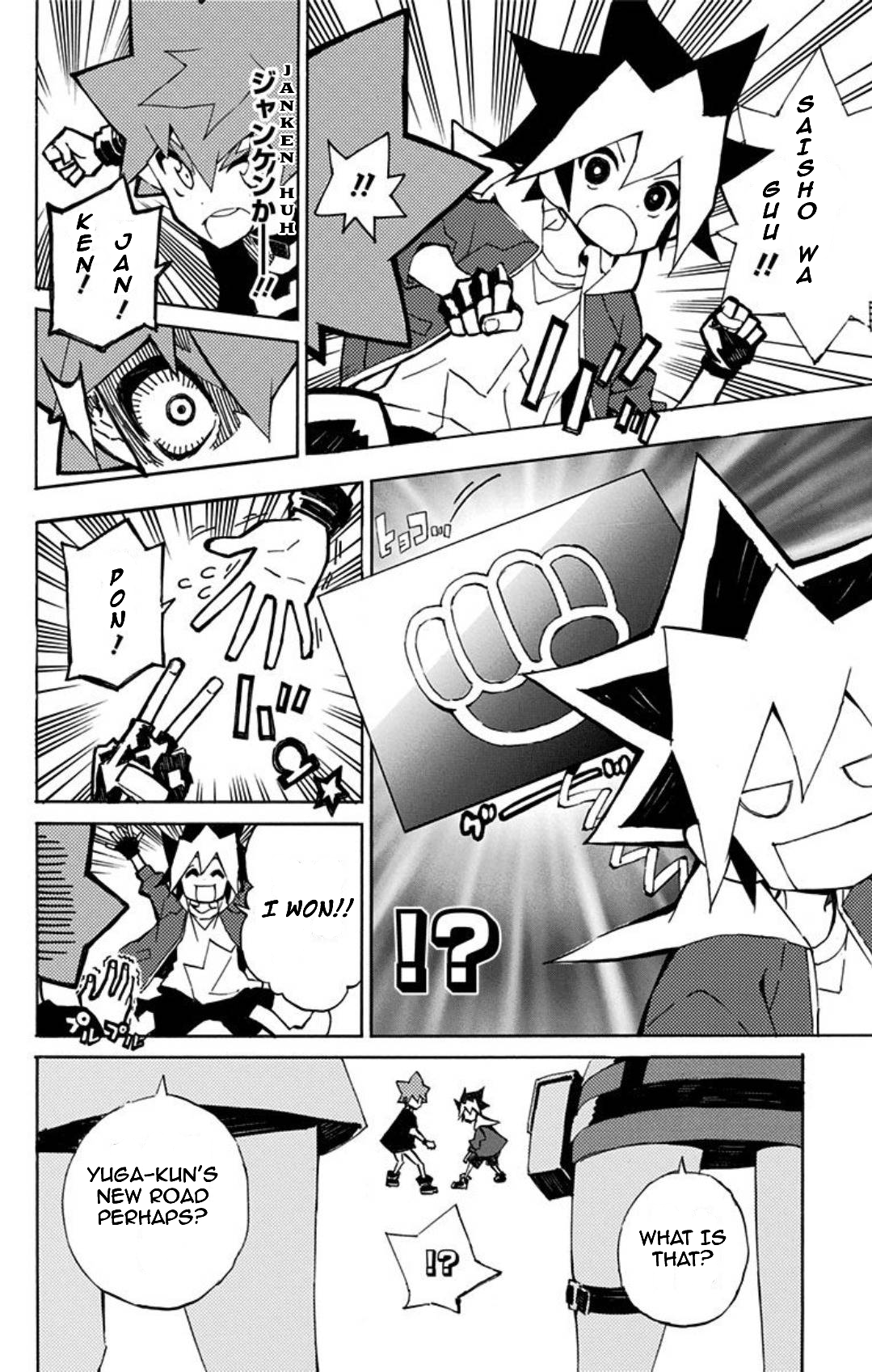 Yu-Gi-Oh! SEVENS Luke! Bakuretsu Hadou Den!! The Man That Will Become Duel King 第9页